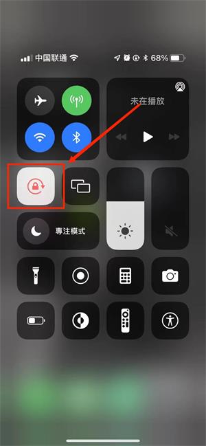 turn off the automatic rotation function, redfinger ios