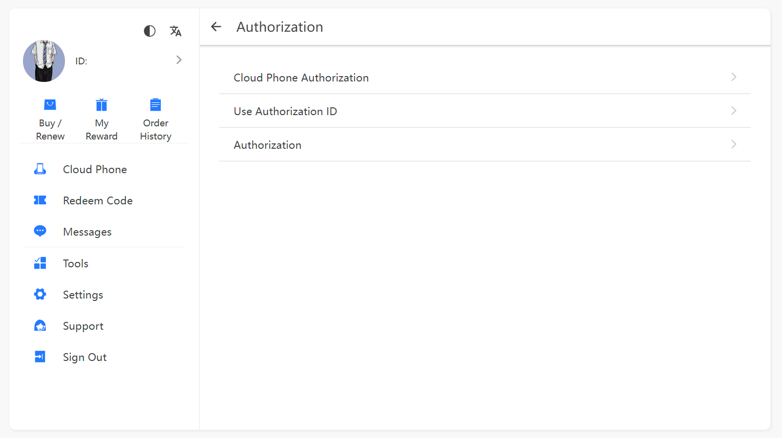 authorization management, redfinger cloud phone