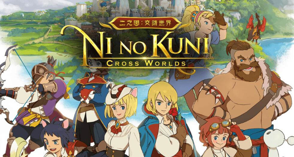 Ni no Kuni: Cross Worlds