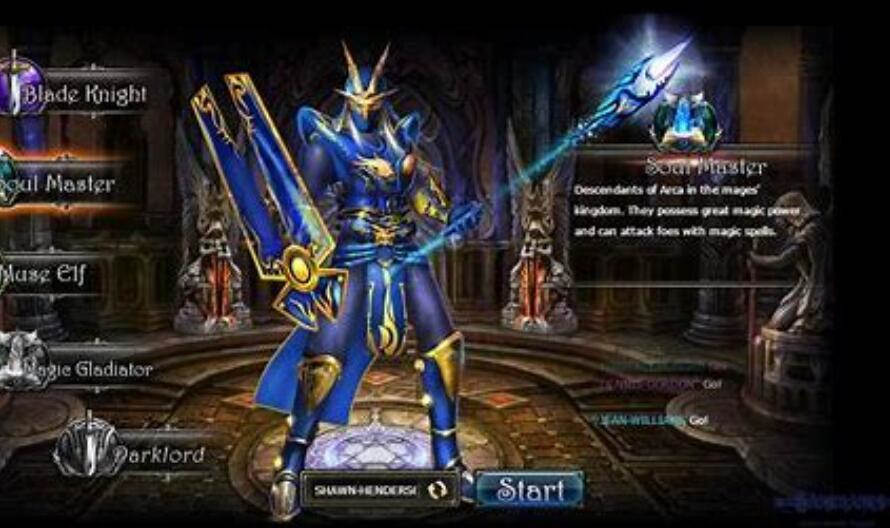 MU: Classic