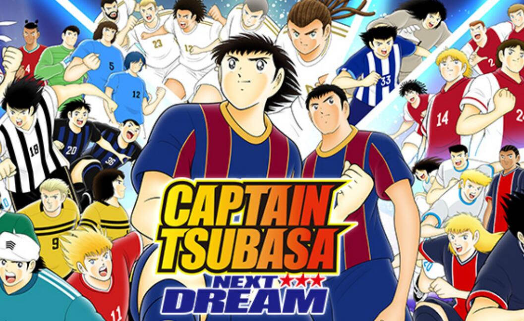 Captain Tsubasa: Dream Team