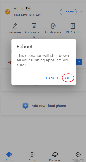 Guide to Reboot Cloud Phone