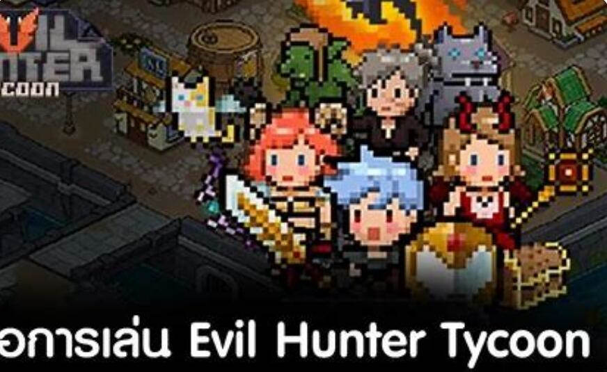 Evil Hunter Tycoon