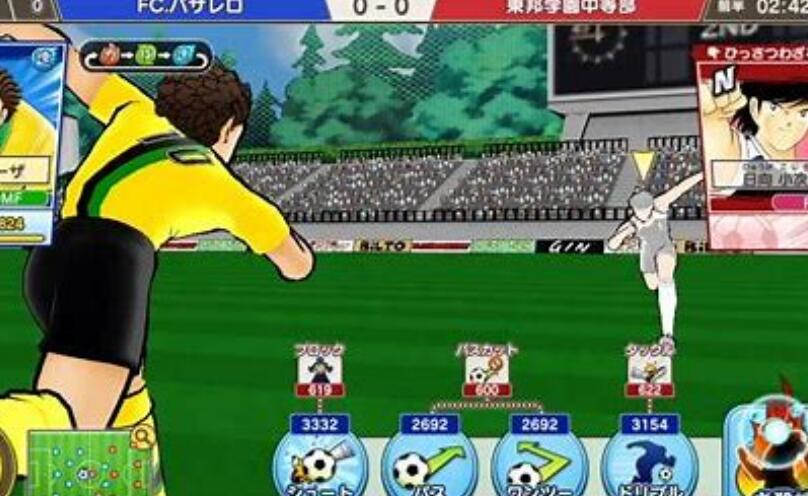 Captain Tsubasa: Dream Team