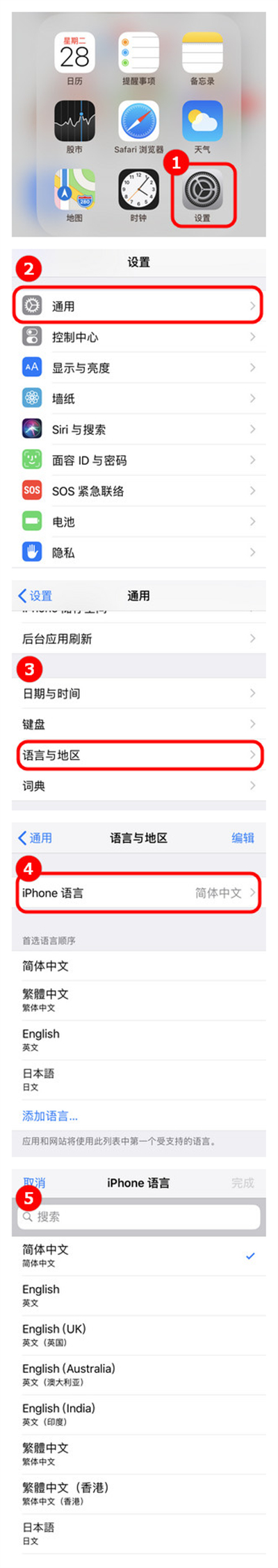 Redfinger cloud mobile phone ios switch language guide，ro